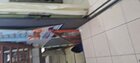 20230727_190101.jpg