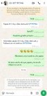 Screenshot_20241103_074202_WhatsApp.jpg