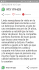 Screenshot_20180301-110748.png